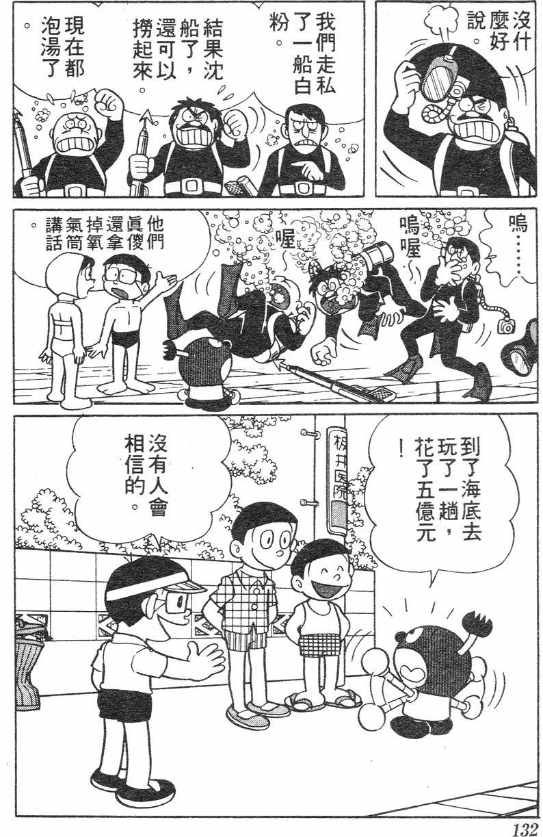 第128页