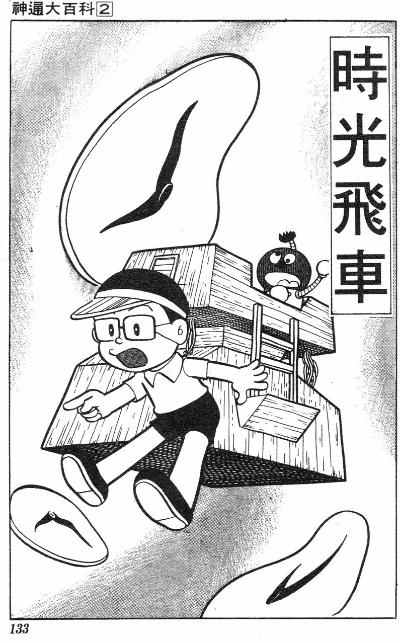 第129页