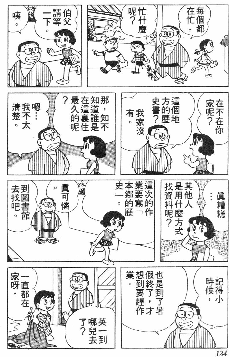 第130页