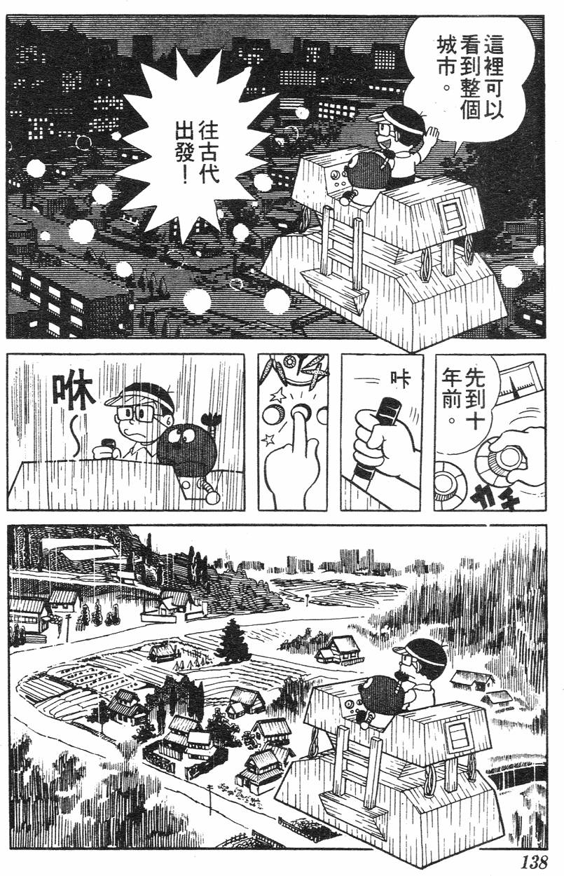 第134页