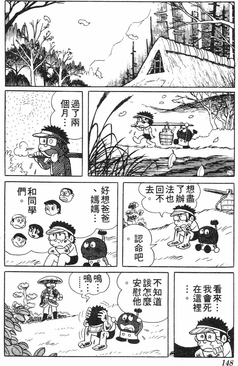 第144页