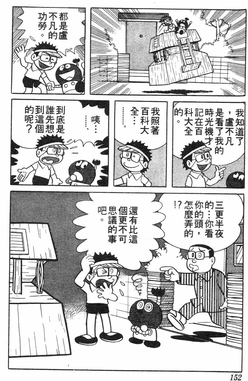 第148页