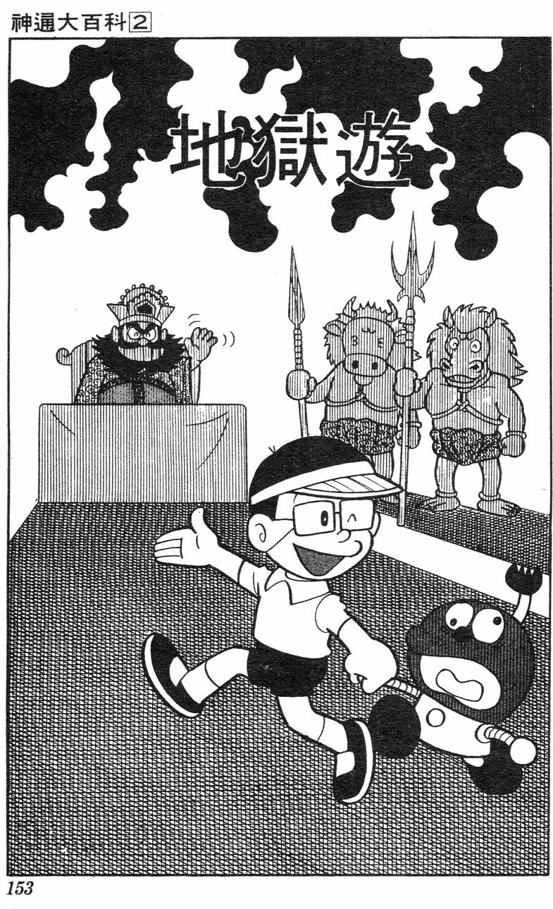 第149页