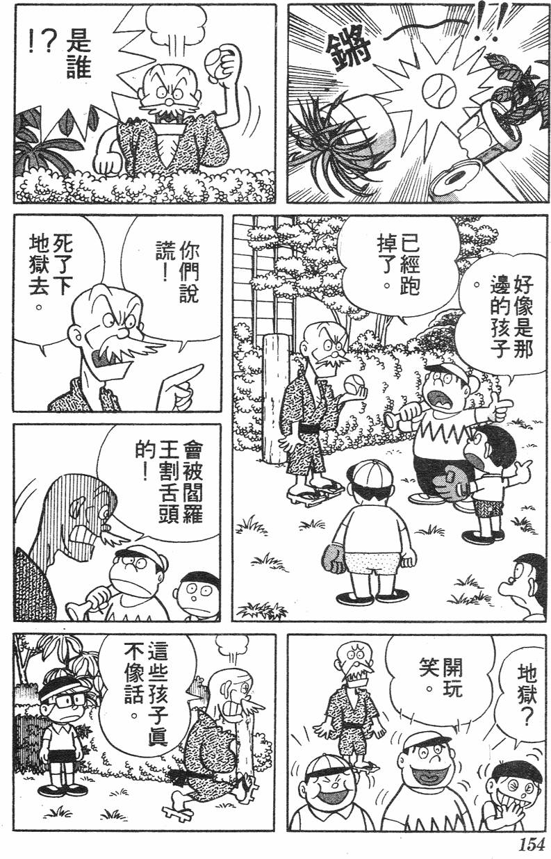 第150页