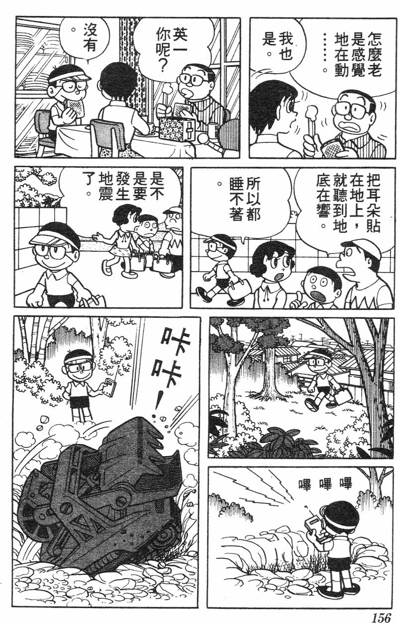 第152页
