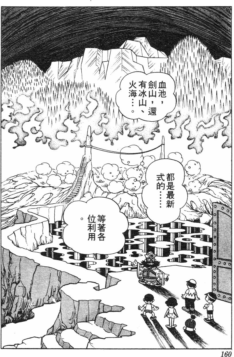 第156页