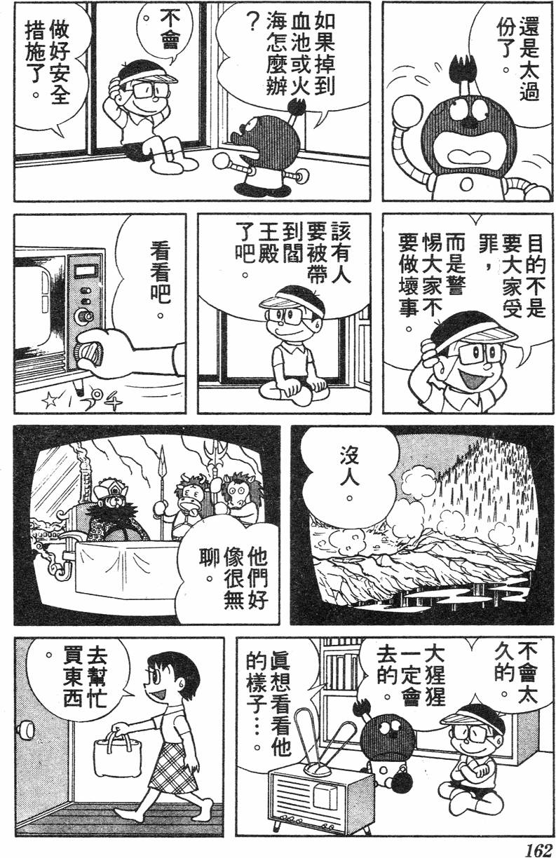 第158页