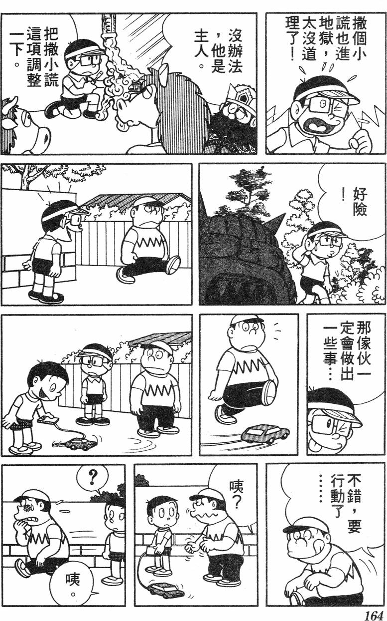 第160页