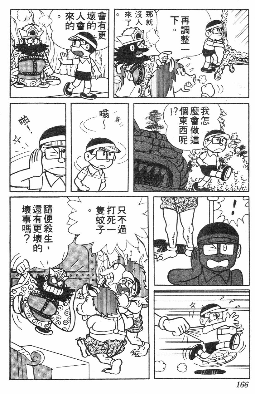 第162页