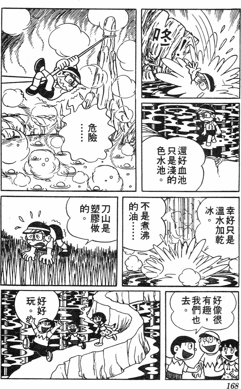 第164页