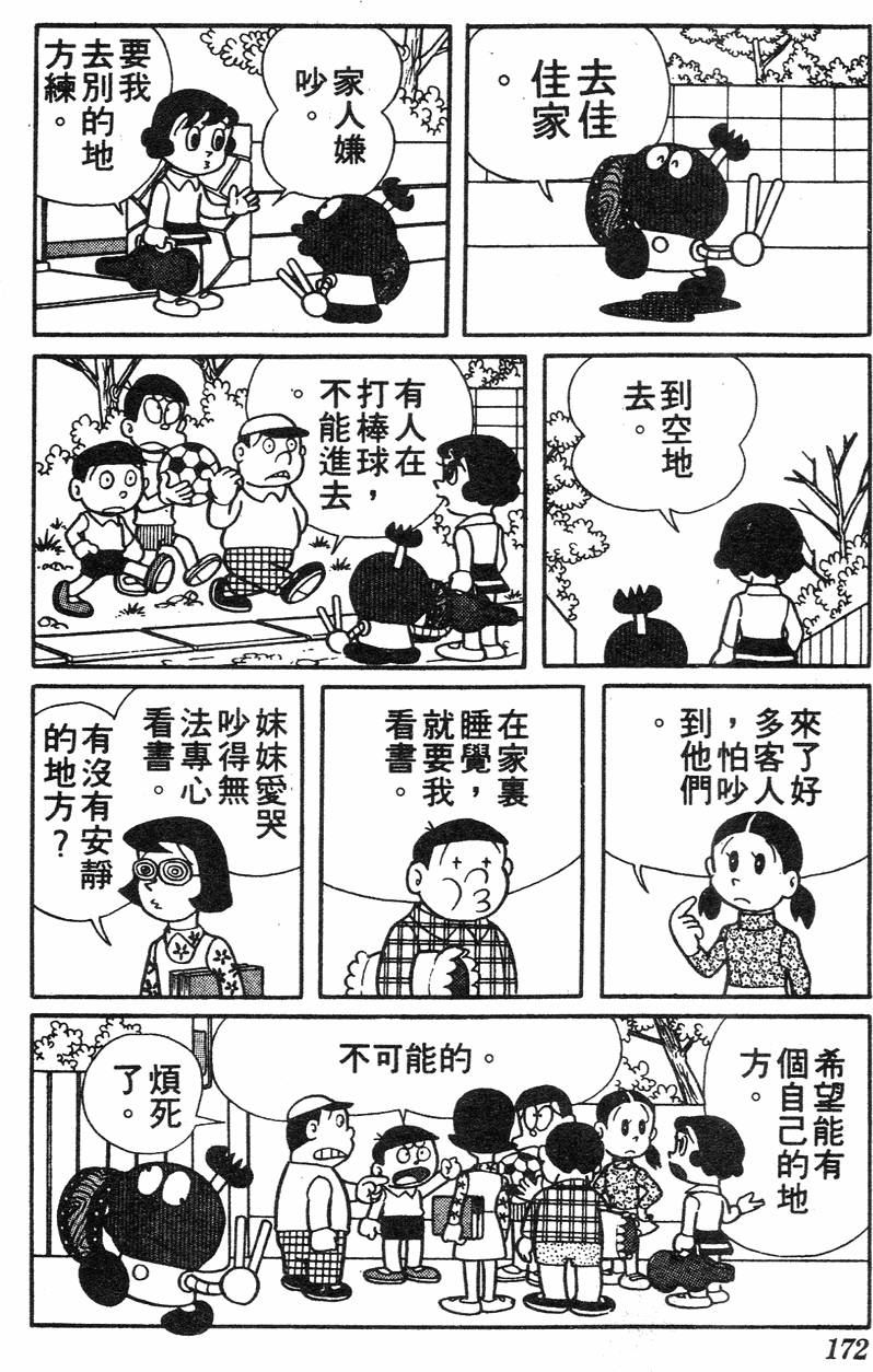 第168页