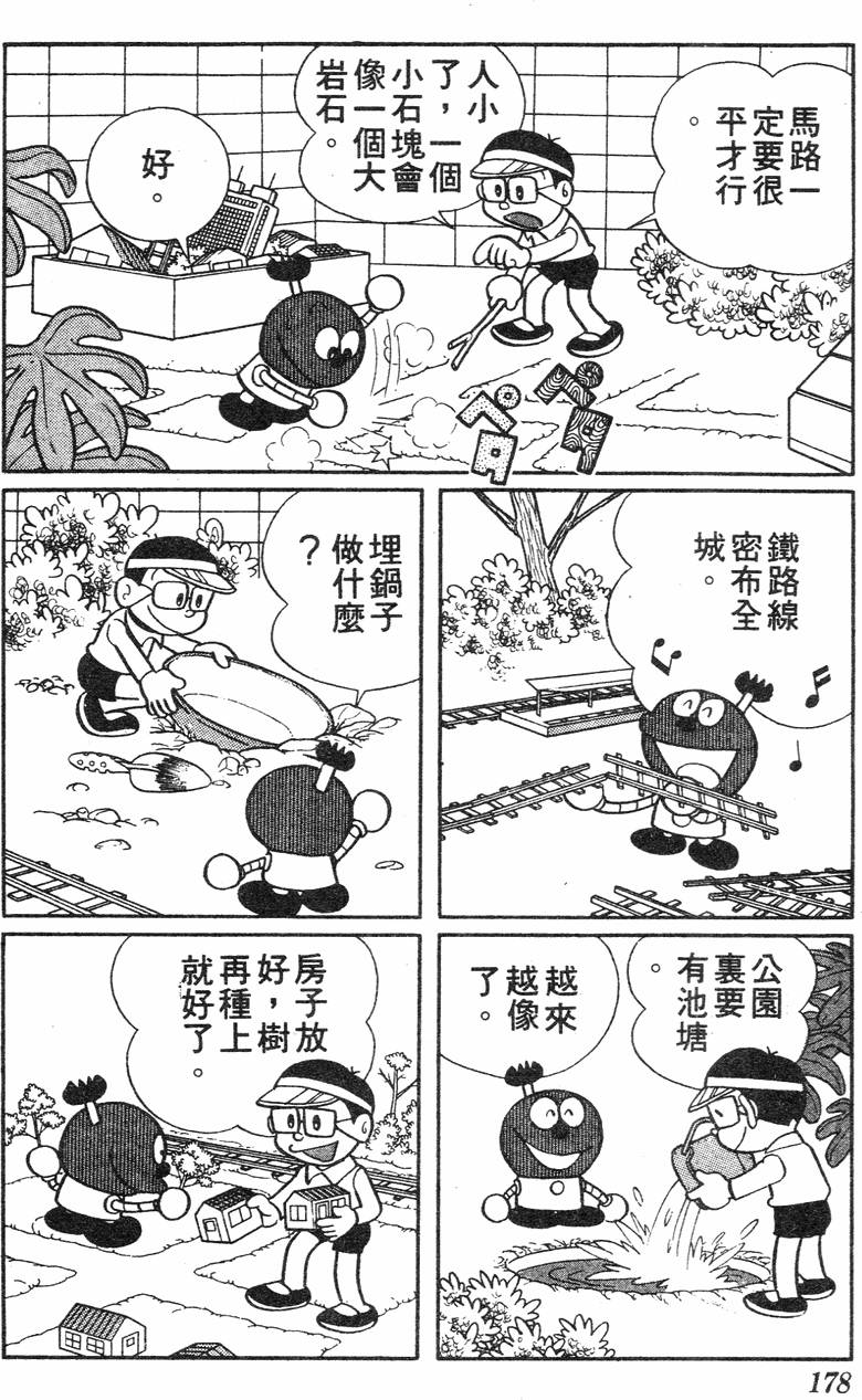 第174页