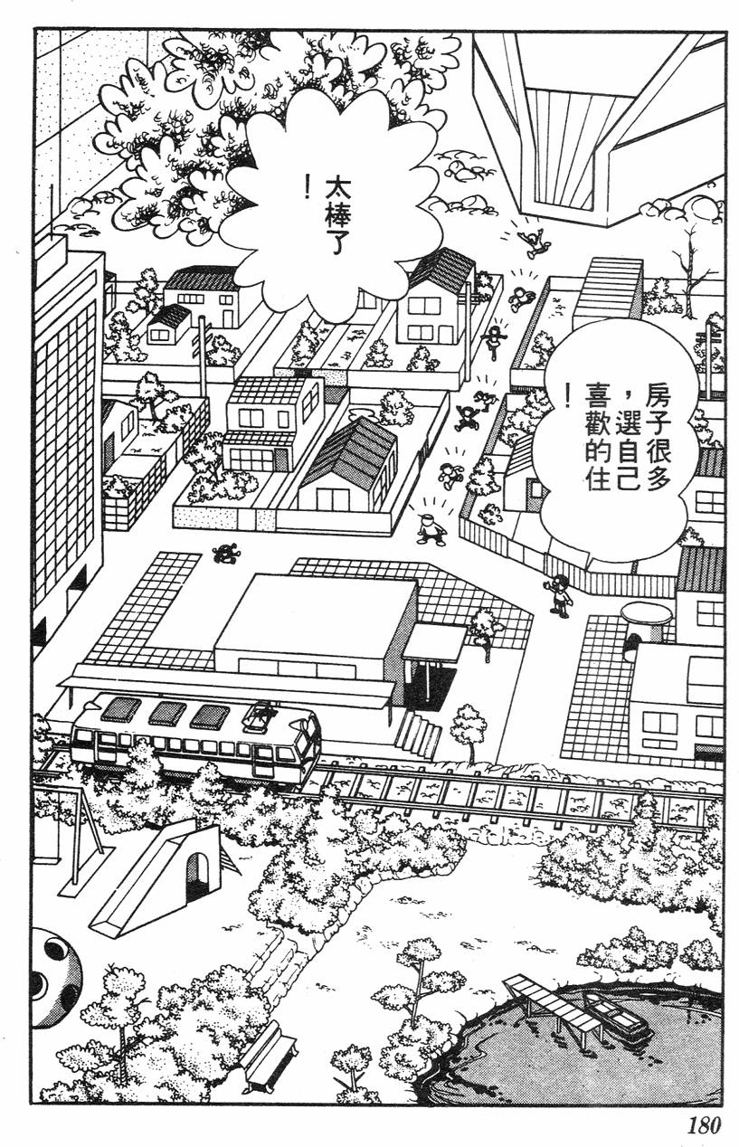 第176页