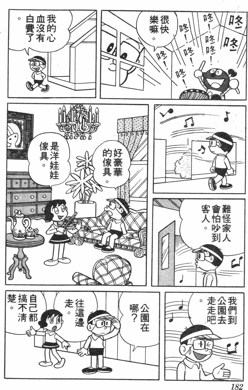 第178页