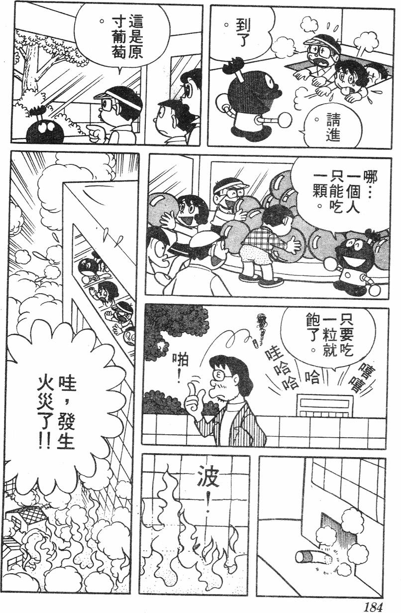第180页