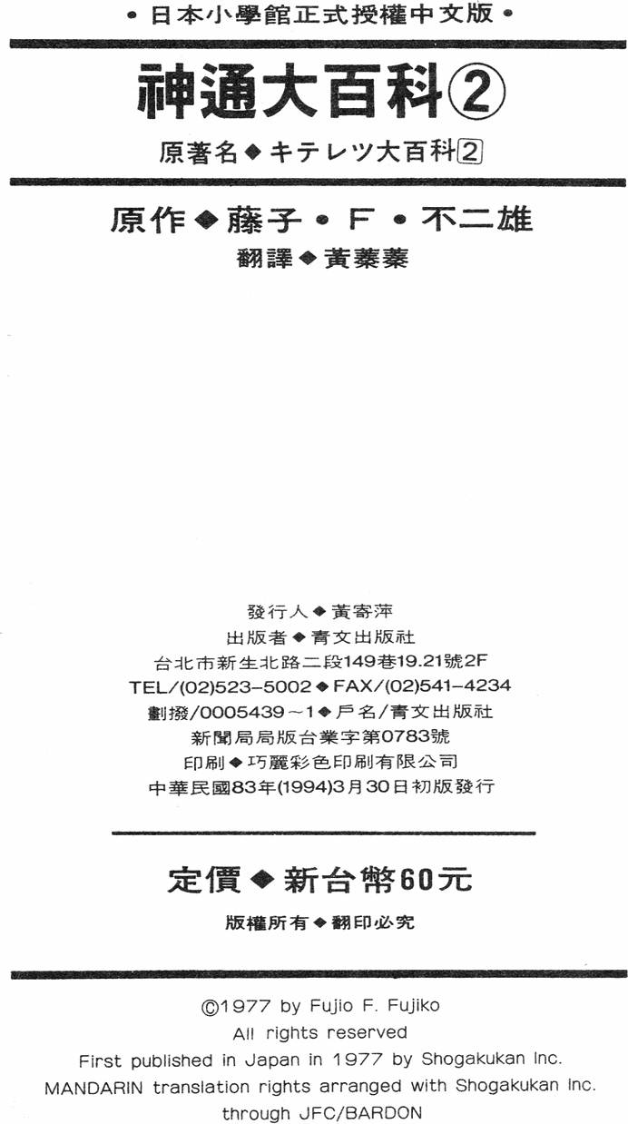 第182页