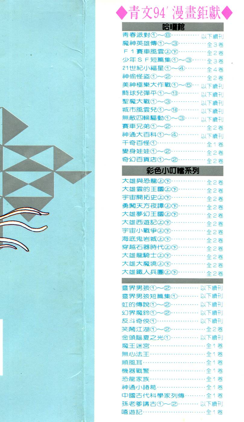 第183页