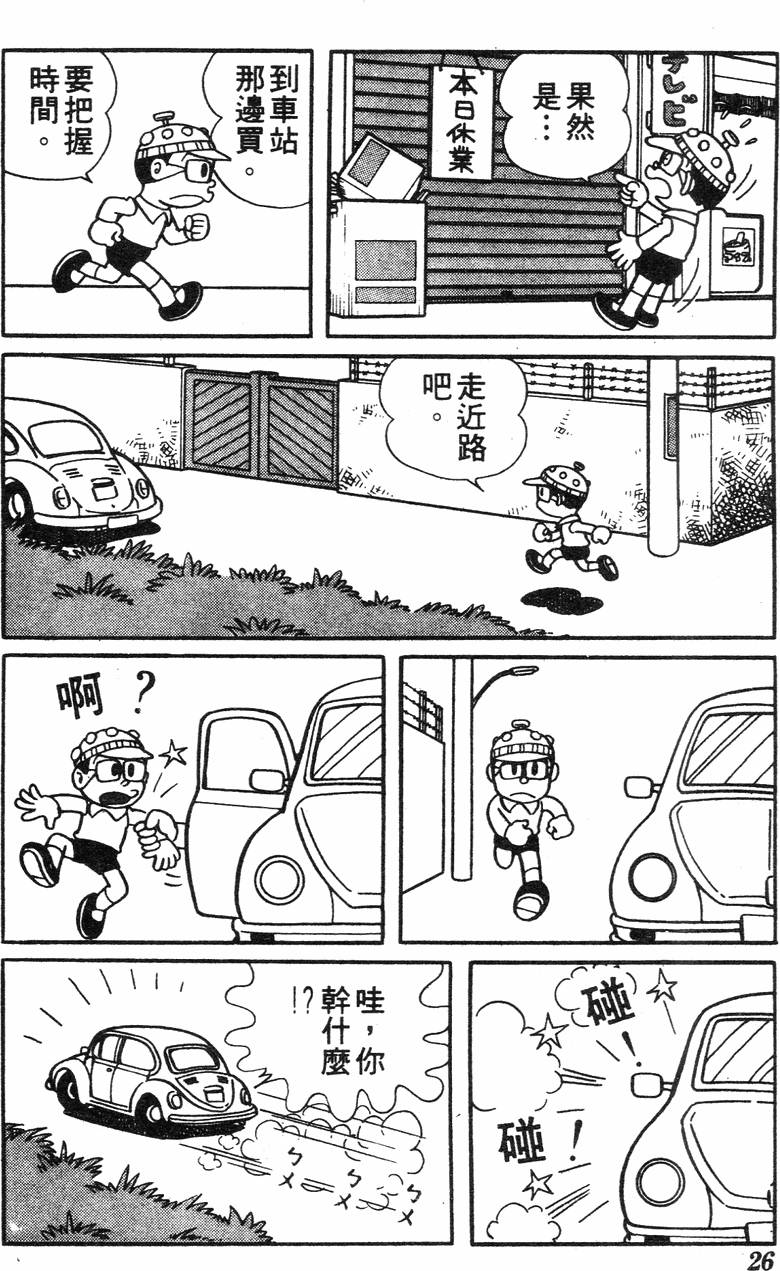 第22页