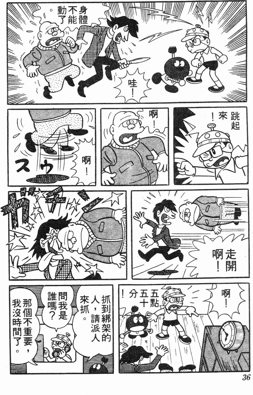 第32页