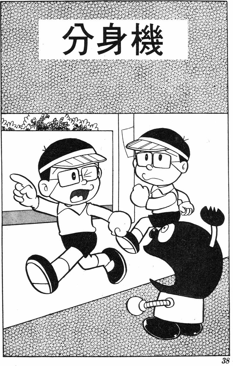 第34页