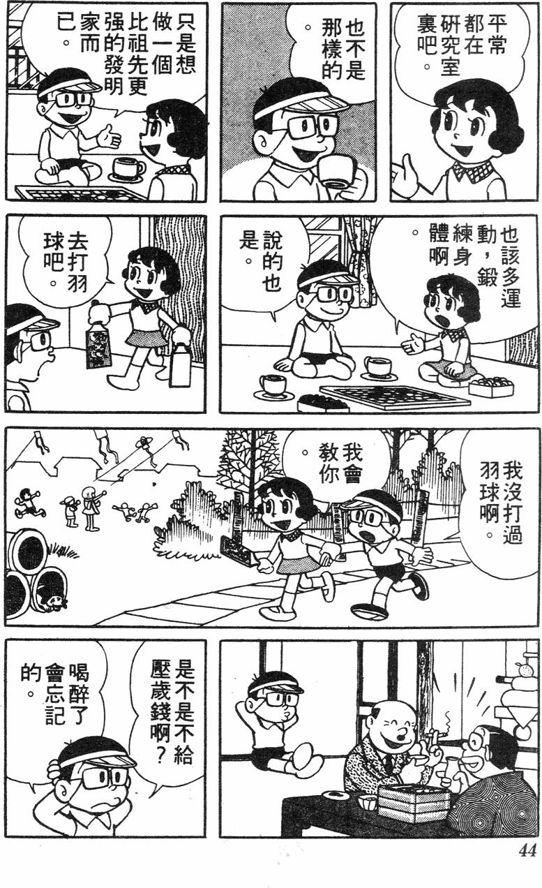 第40页