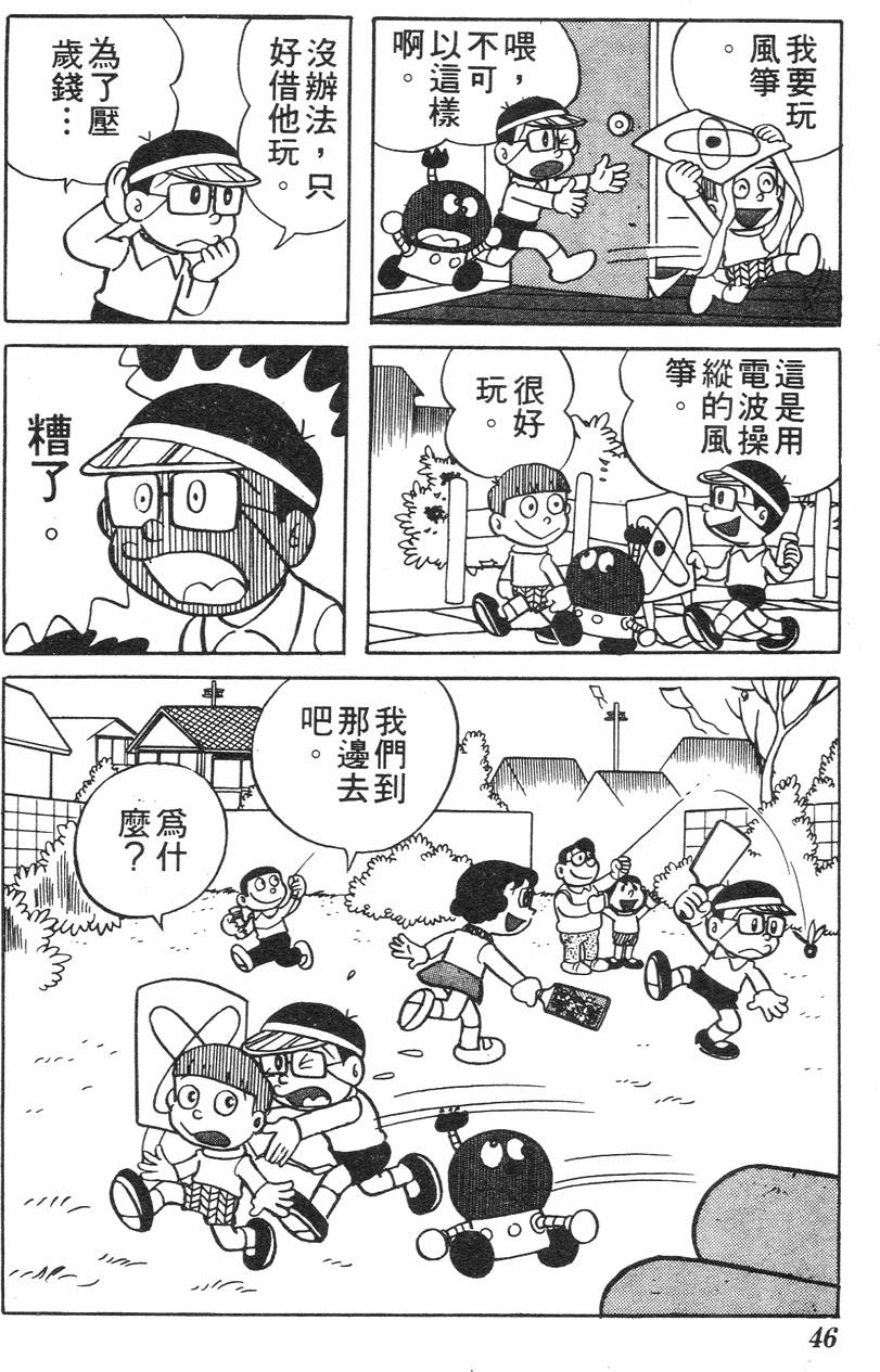 第42页