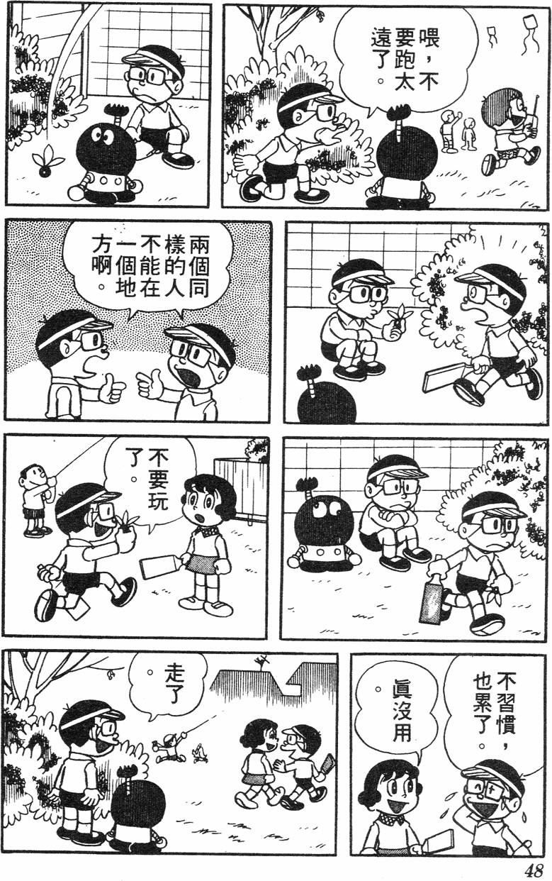 第44页