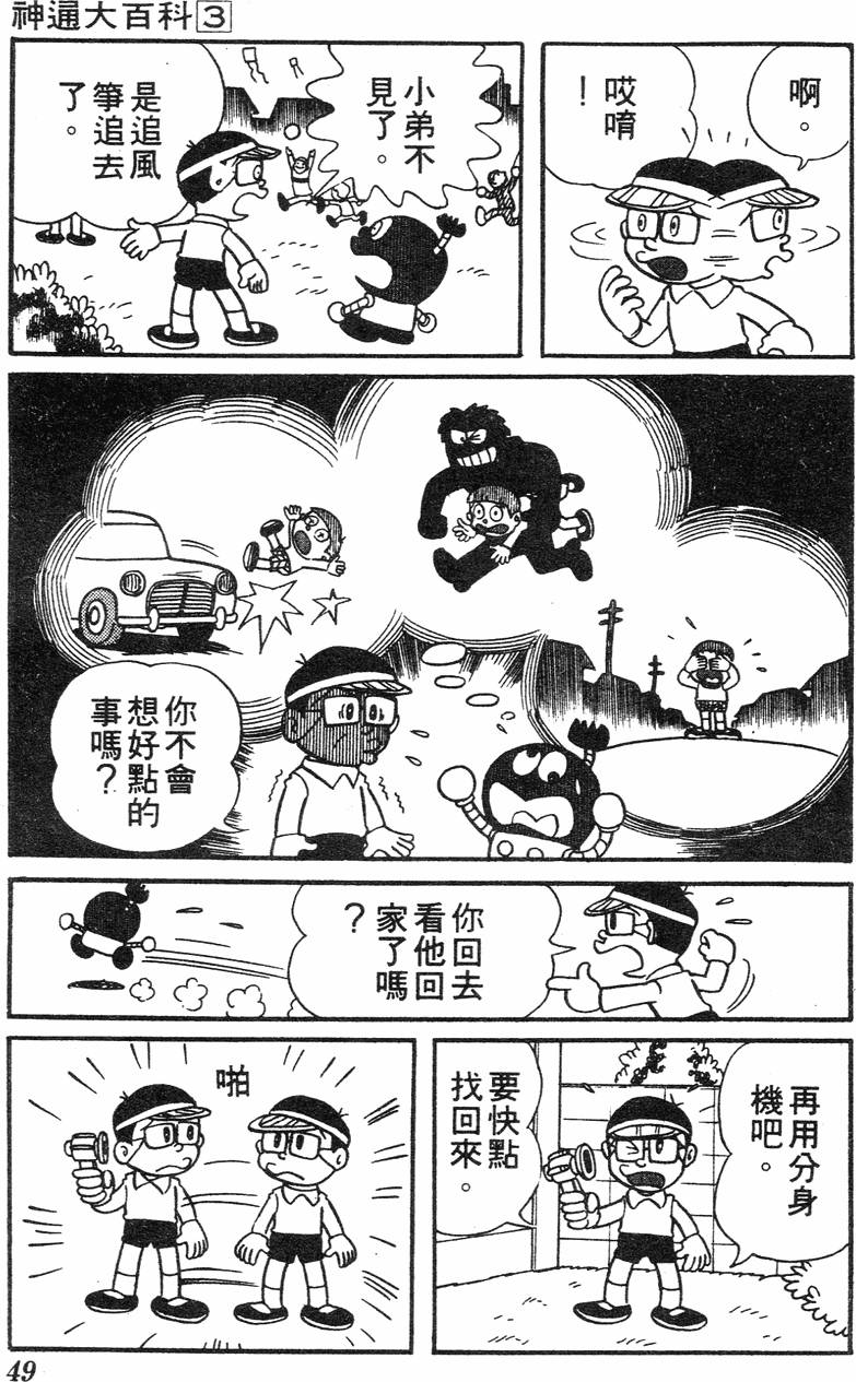 第45页