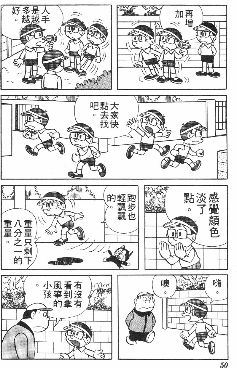 第46页