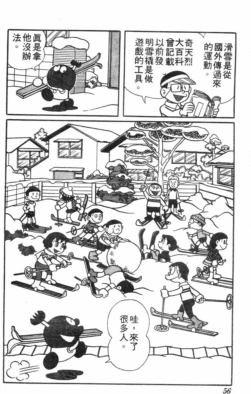 第52页