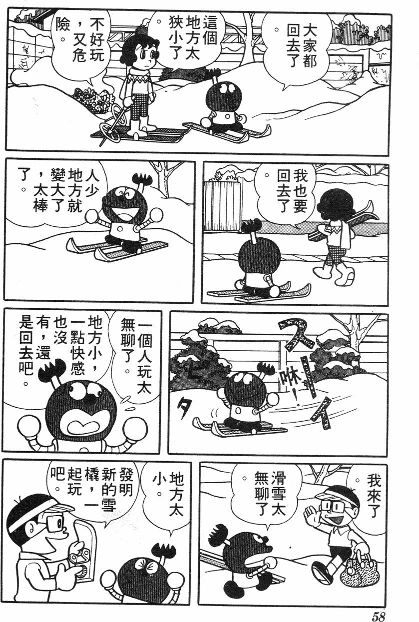 第54页