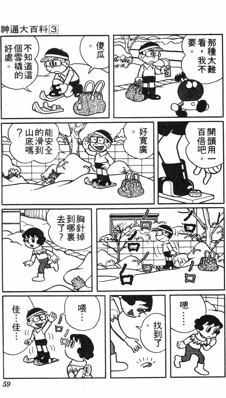 第55页