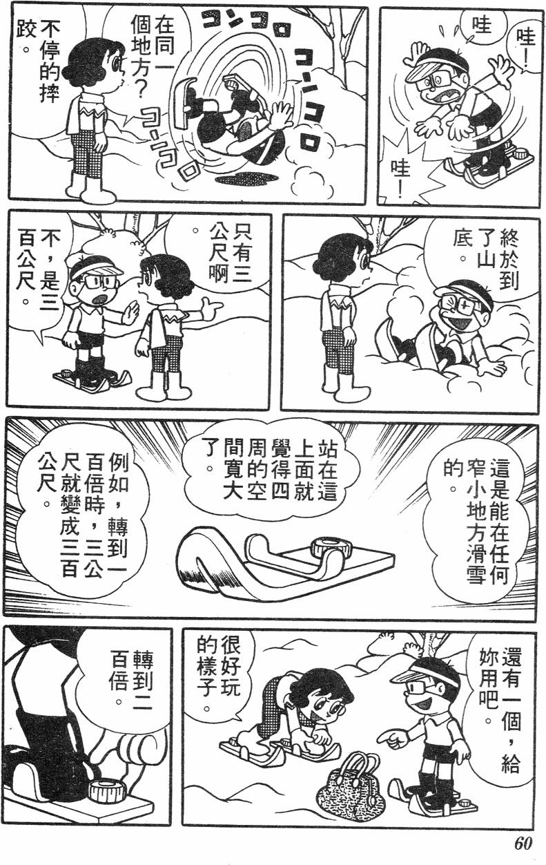 第56页