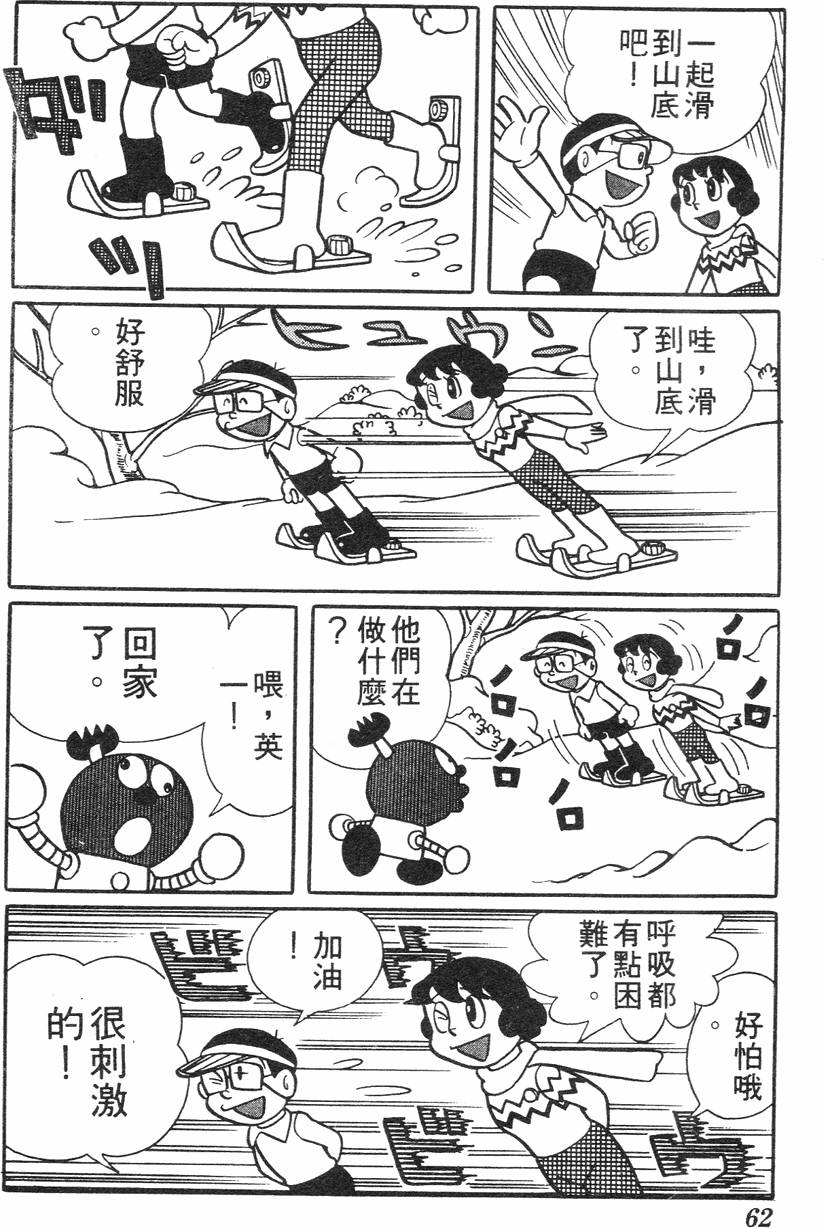 第58页