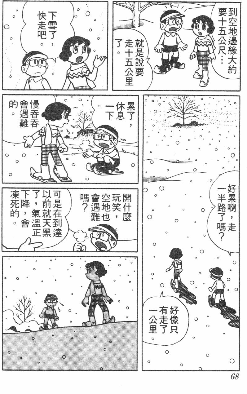 第64页