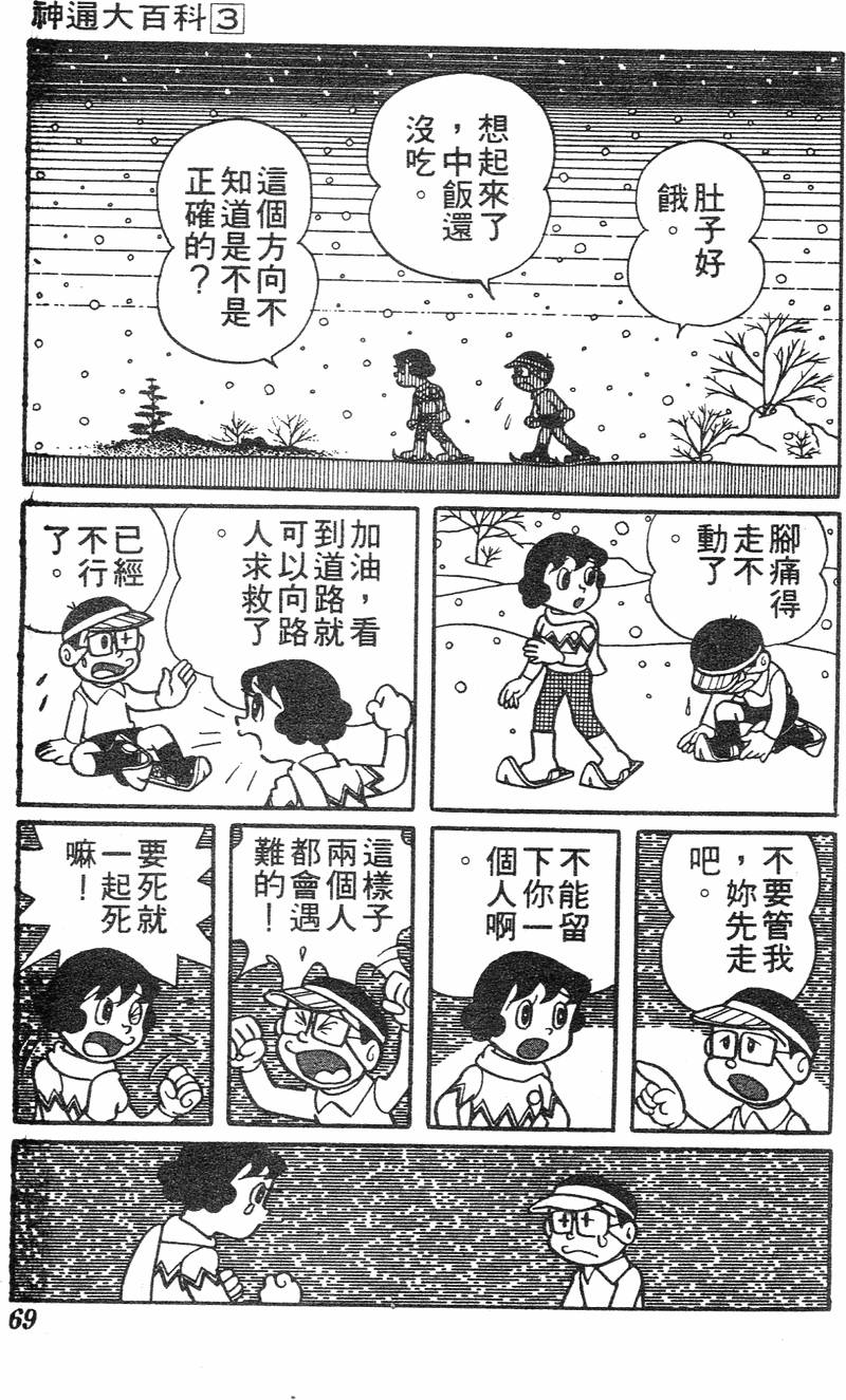第65页