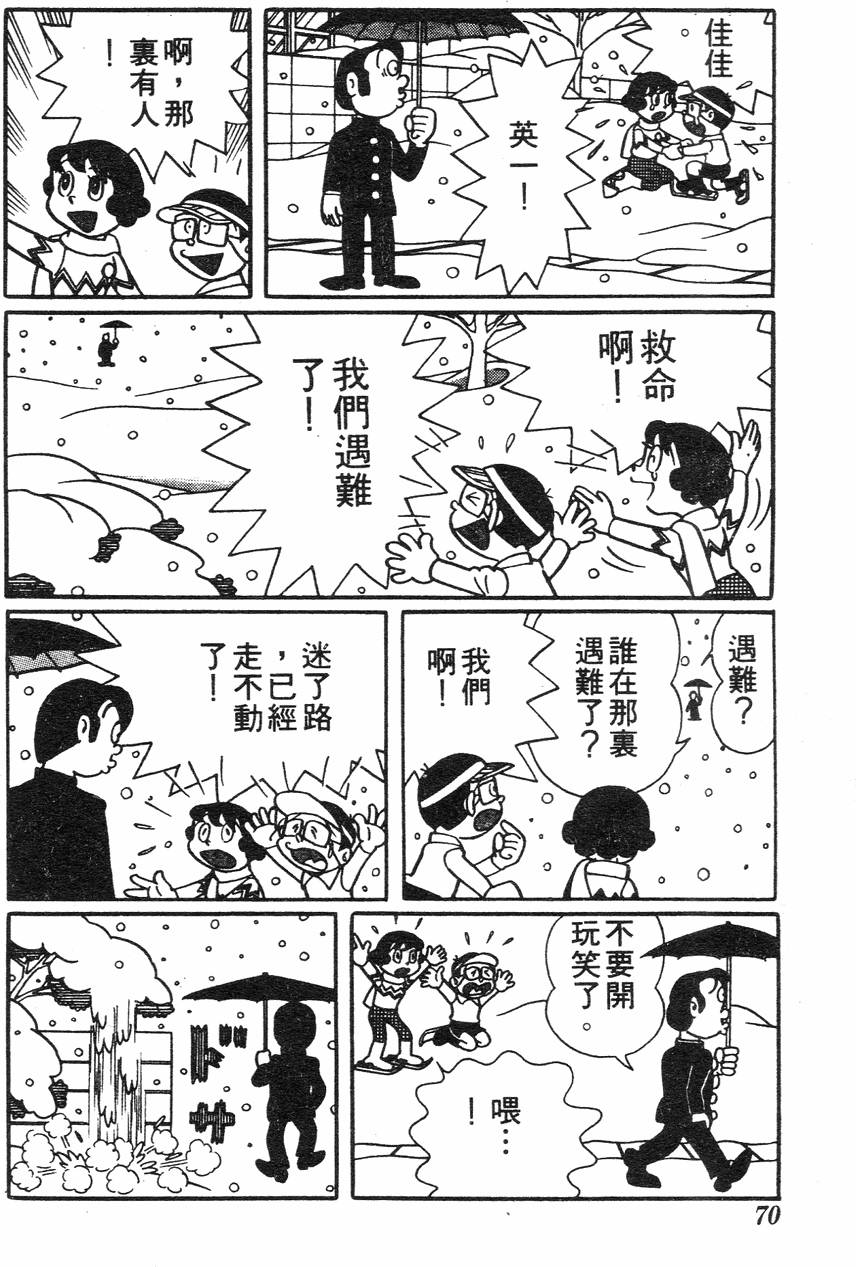 第66页