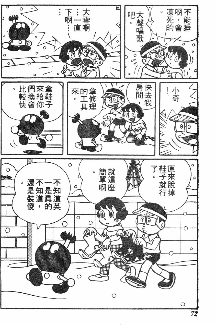 第68页