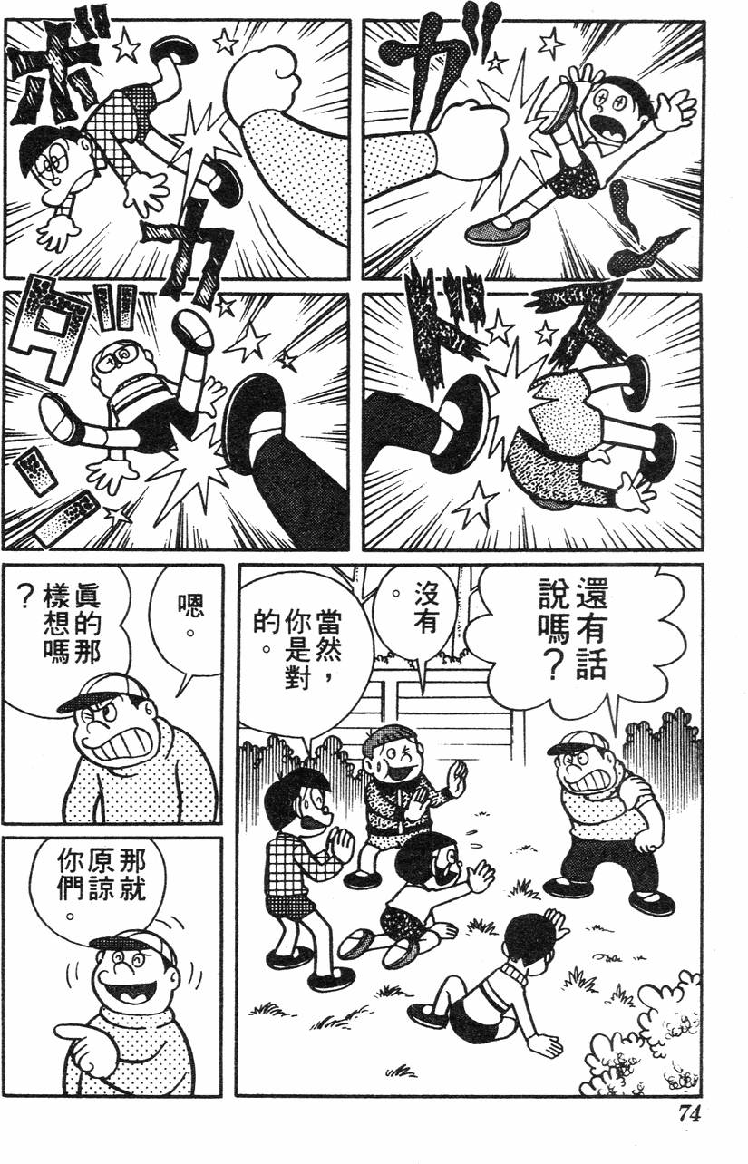 第70页