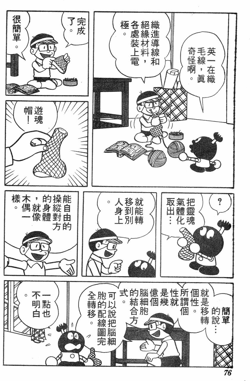 第72页