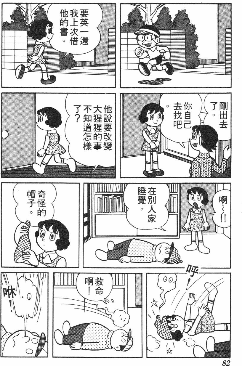 第78页