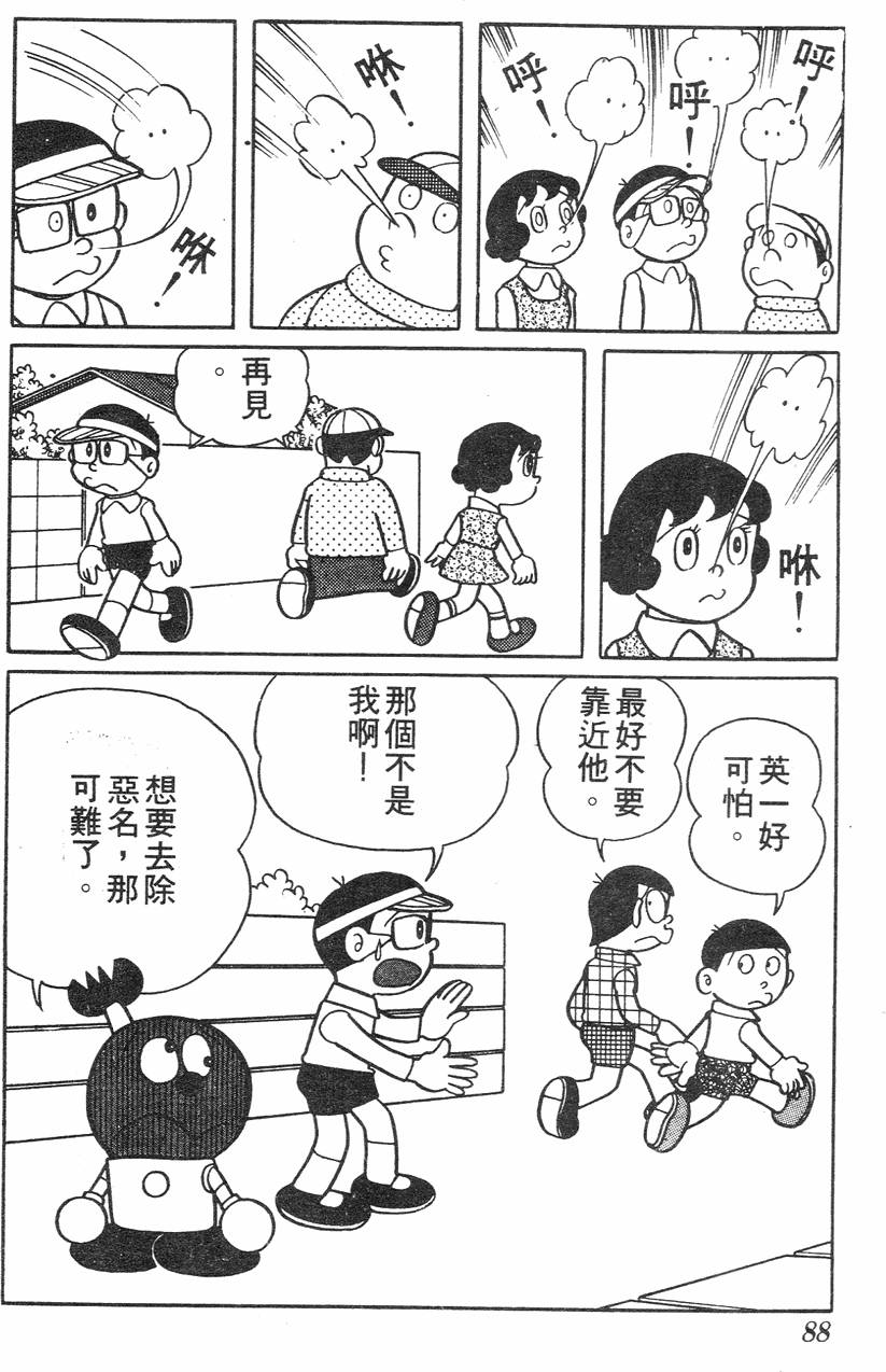 第84页