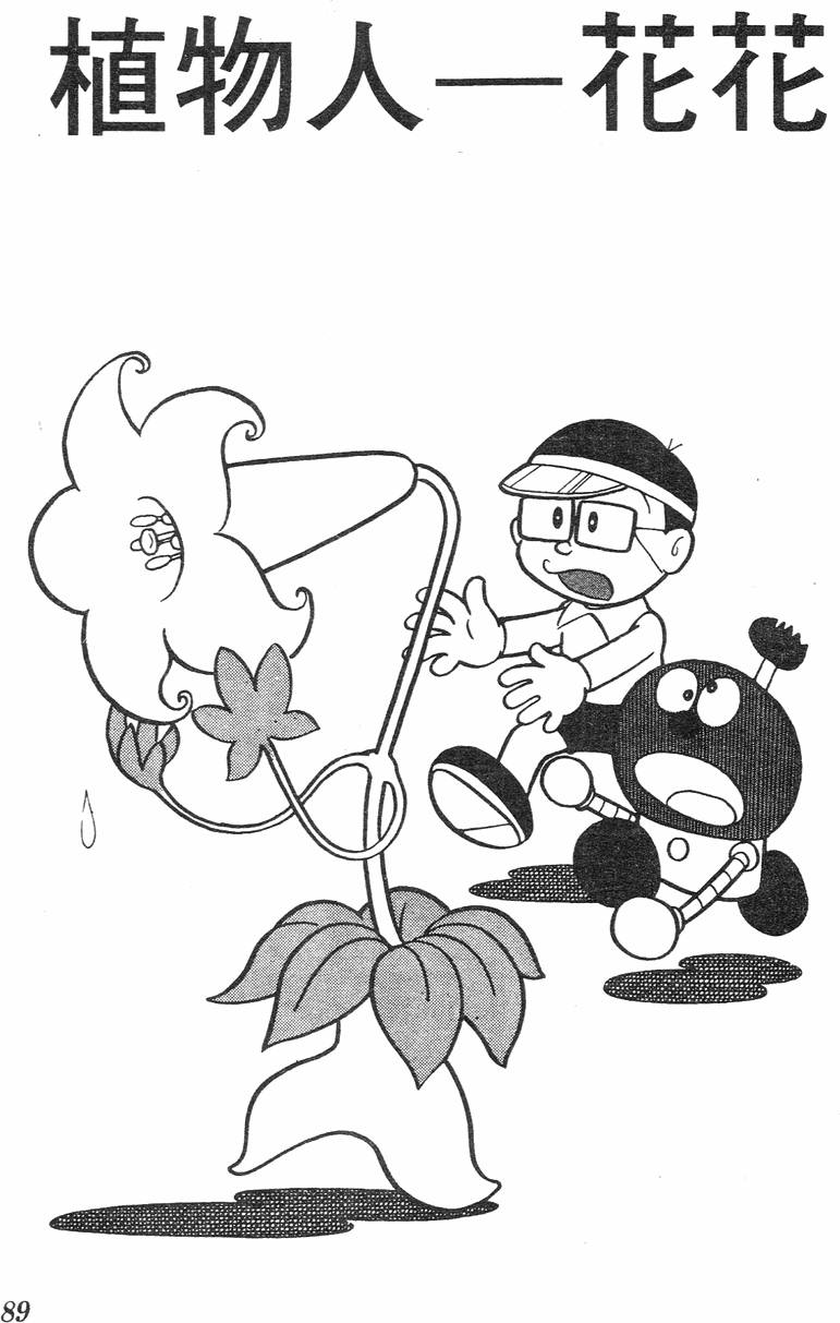 第85页