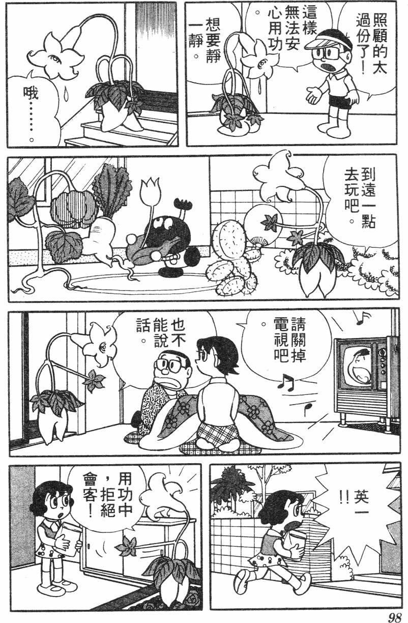 第94页