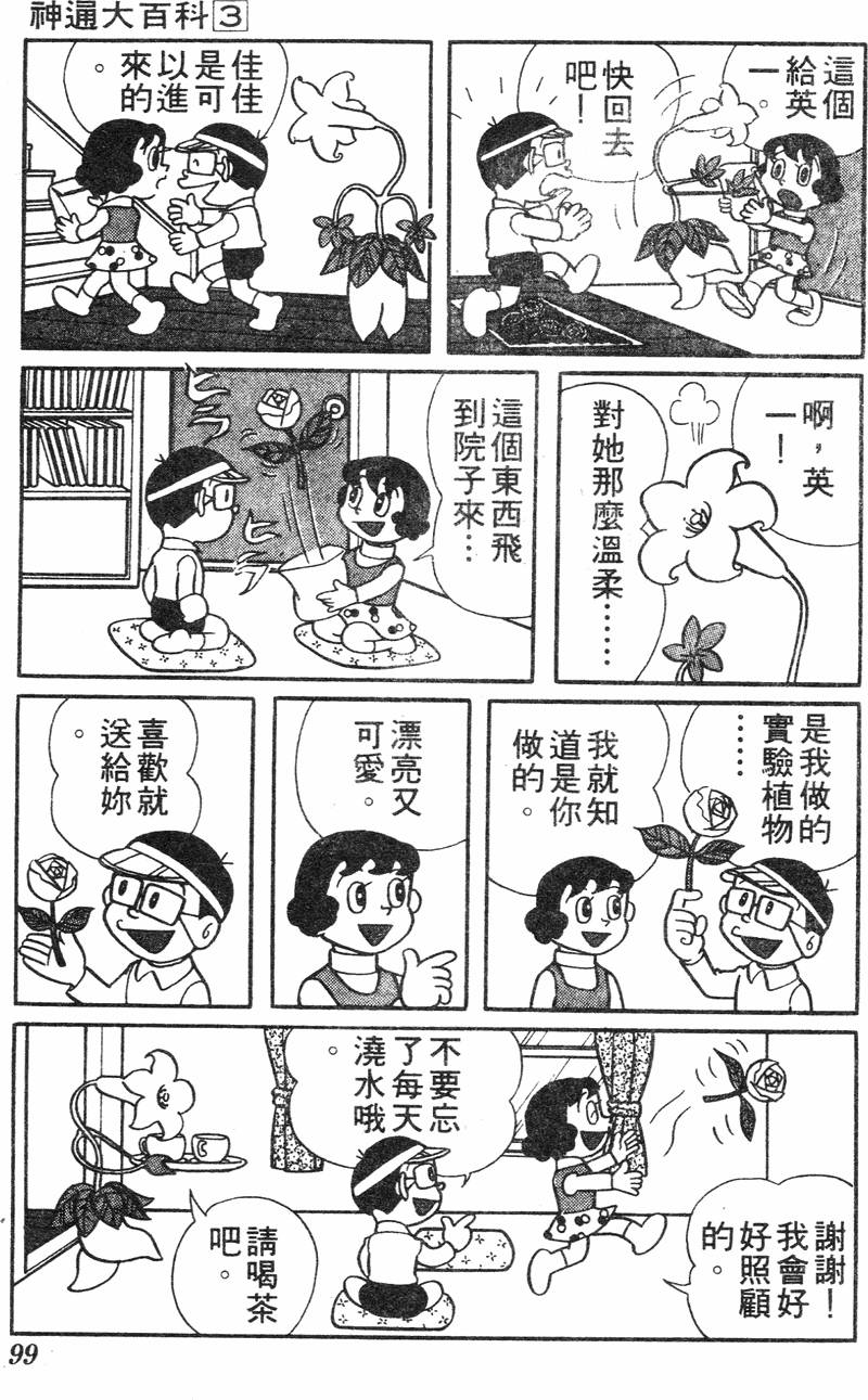 第95页