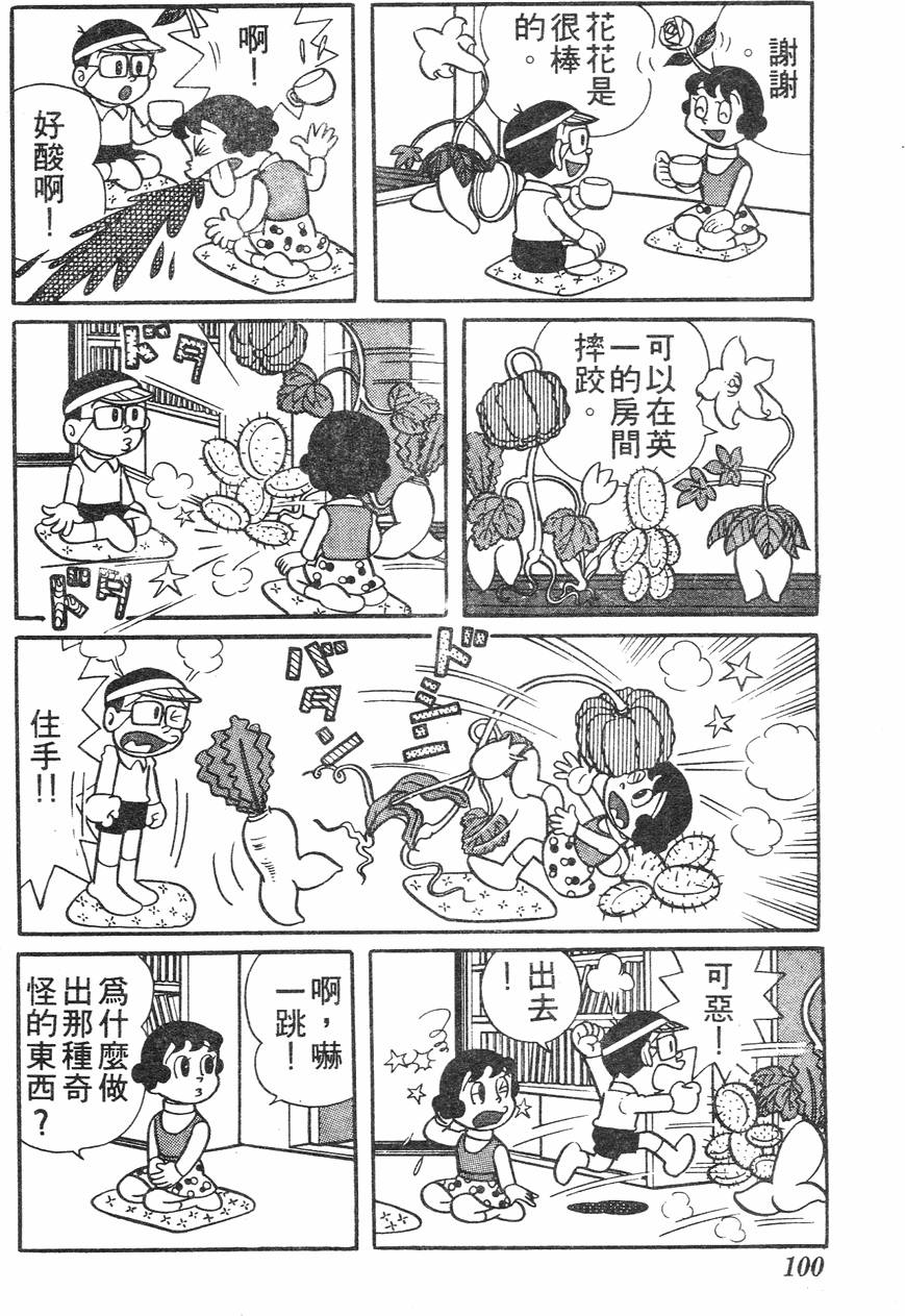第96页