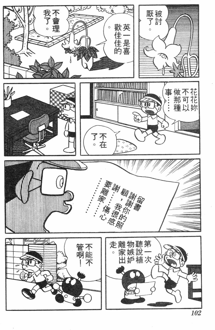 第98页