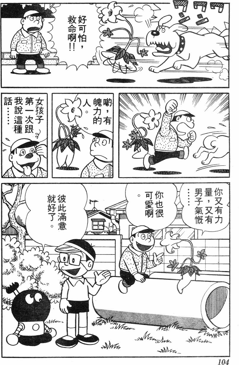 第100页