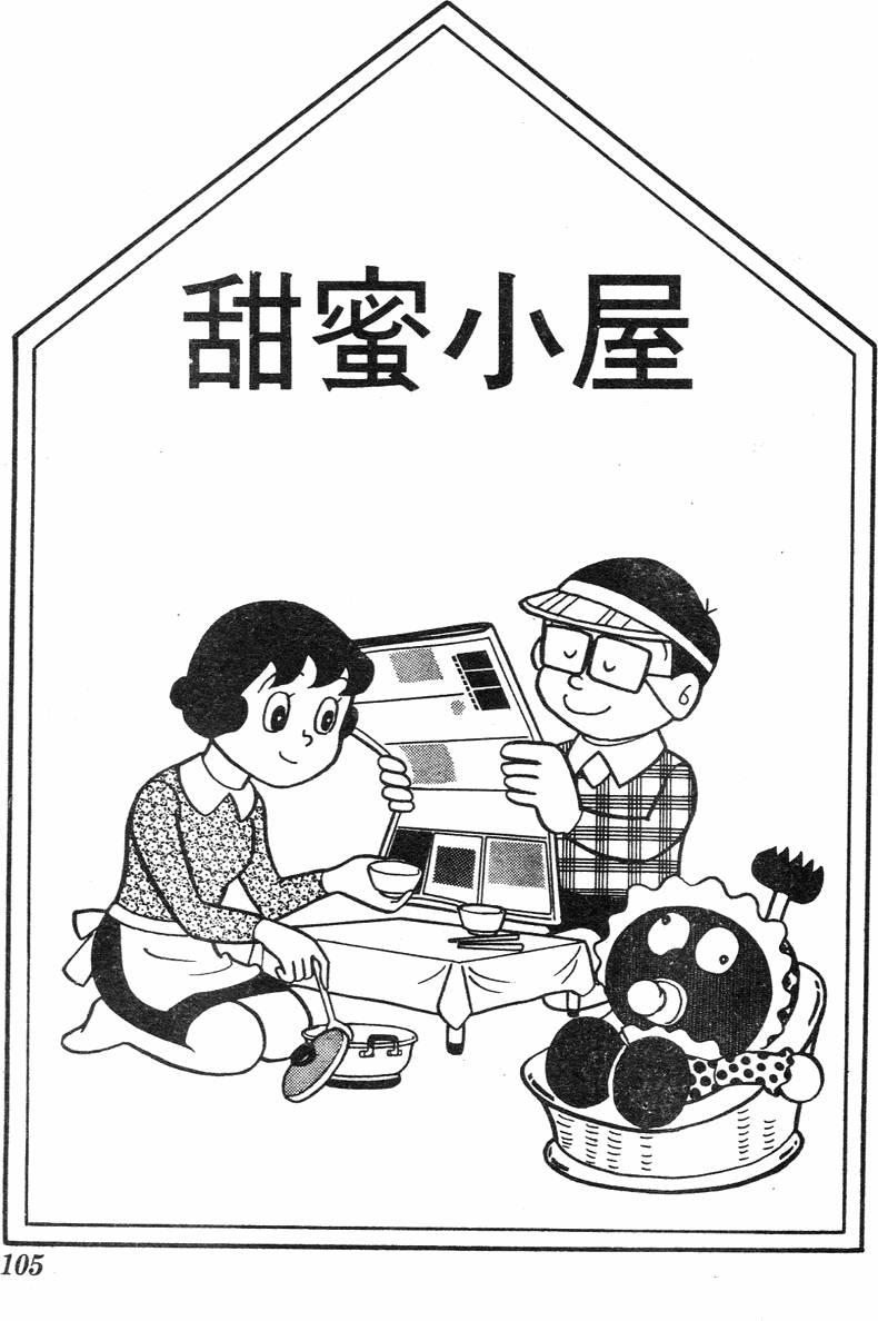 第101页