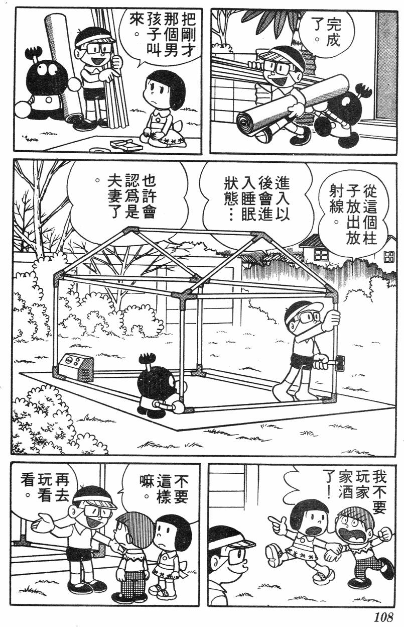 第104页